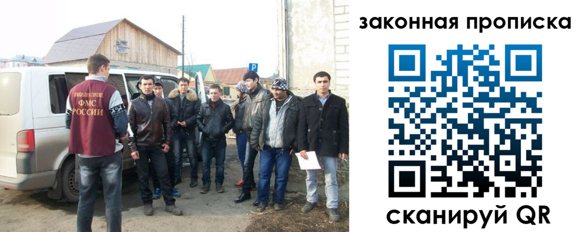 временная регистрация гарантия в Рудне